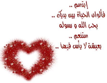 oui faire un sourire