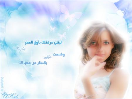 had chi ma3arte min khrajj liya