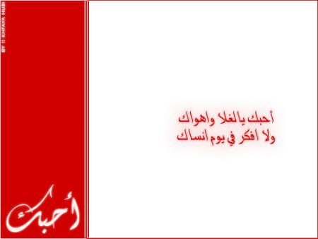 wafahmi